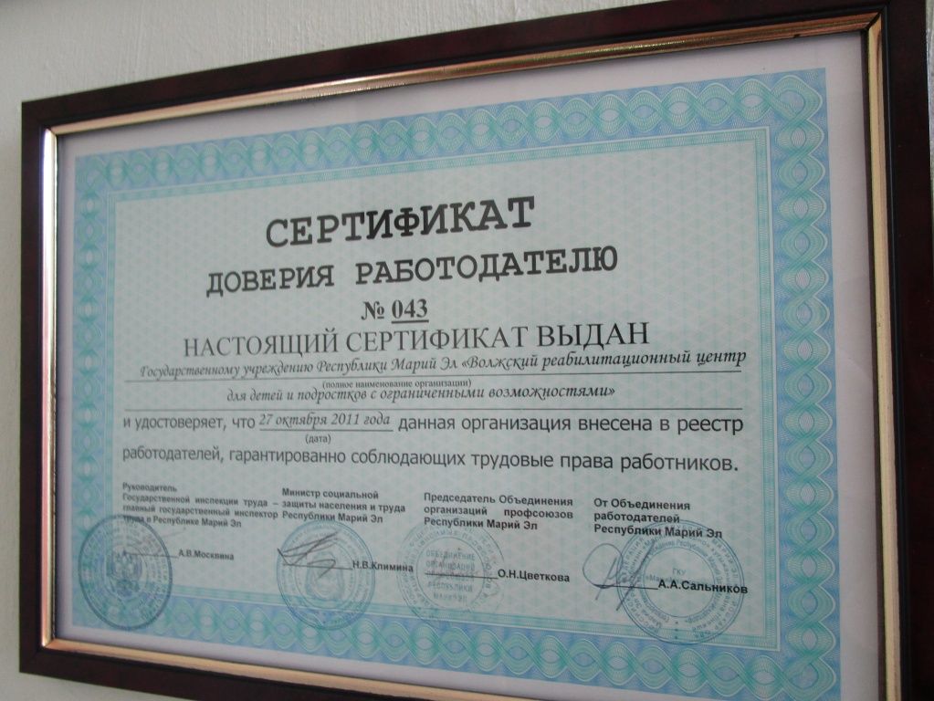 Медведь 002.jpg
